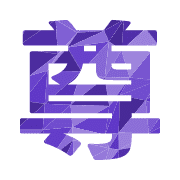 267