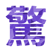300