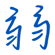 021