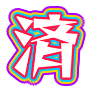 267