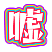 281