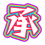 284