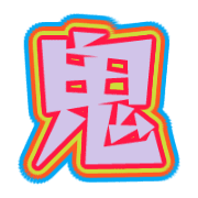283