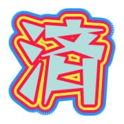267