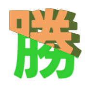 303