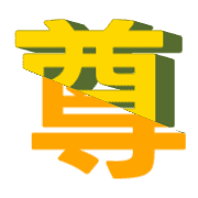 267