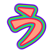 003