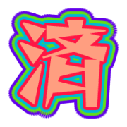 267