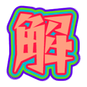 274