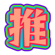 275