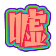 281