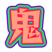 283