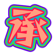 284
