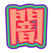 288
