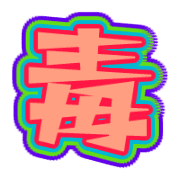 296