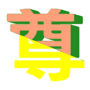 267