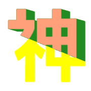 270