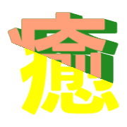 274