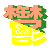 277