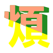 282