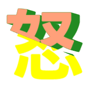 283