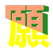 293