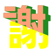 294