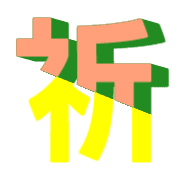 295