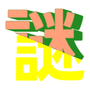 297