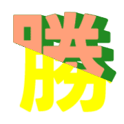 303