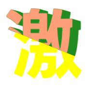 305