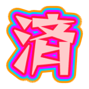267