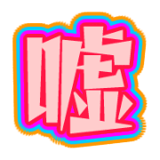 281