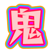 283