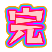 287