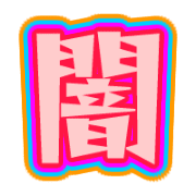 288