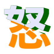 283