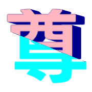 267