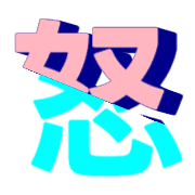 283