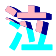 284