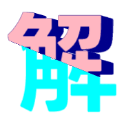 291