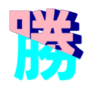 303