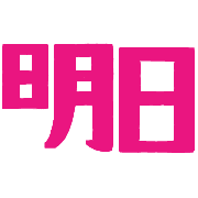 003