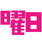 013