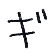 137