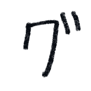 138