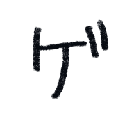 139