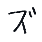 143