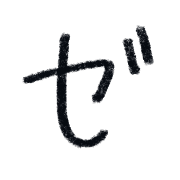 144