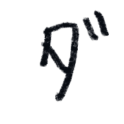 146
